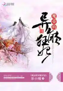黎千紫帝重烨