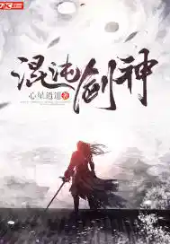 剑尘