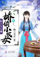 娇俏小农女:相公勾勾缠